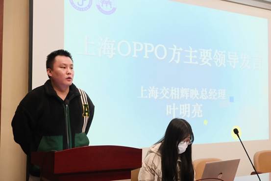 oppo方领导发言